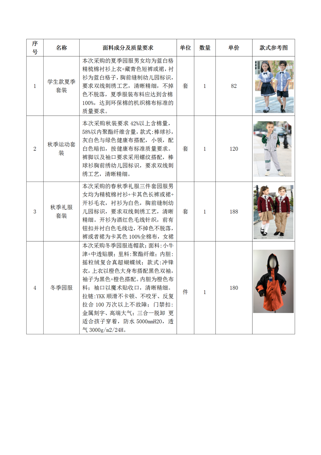 附件_01.png 附件_01.png